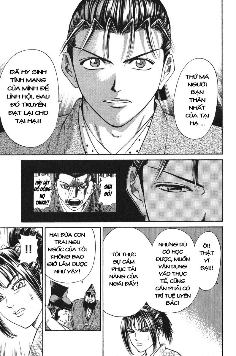Shana oh Yoshitsune: Chapter 54