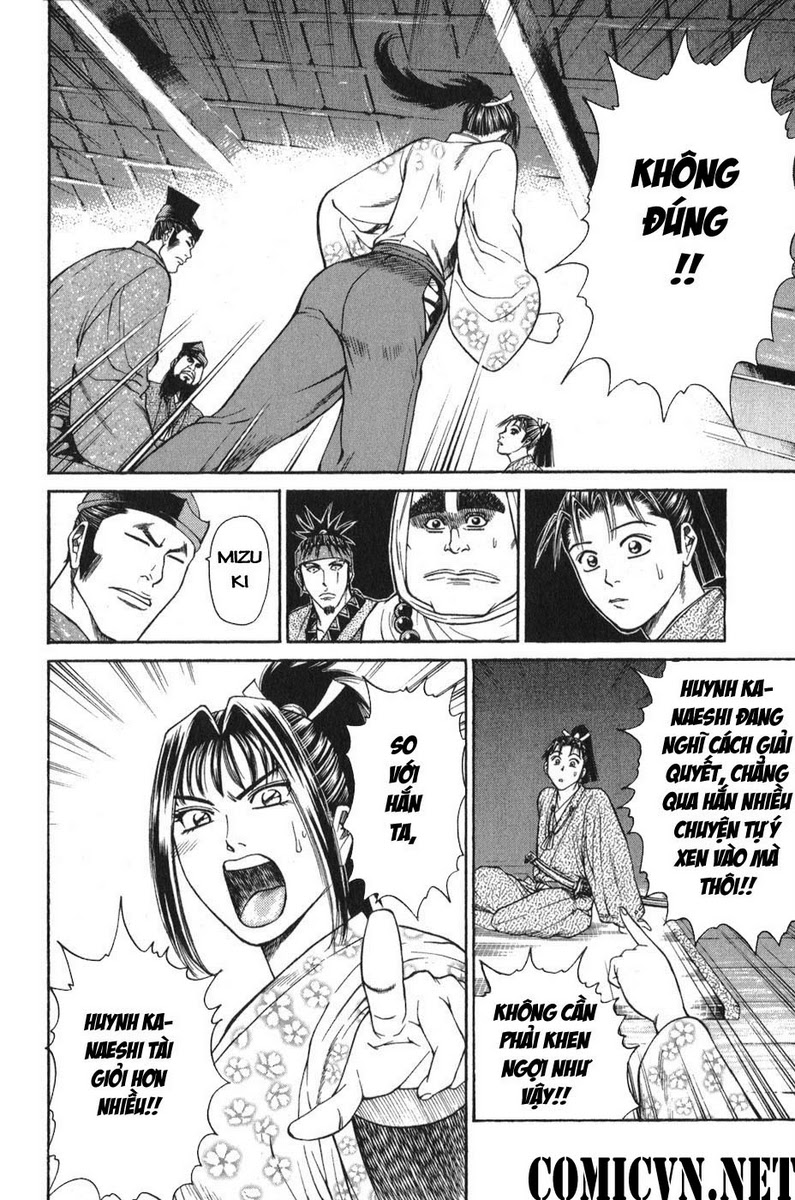 Shana oh Yoshitsune: Chapter 54