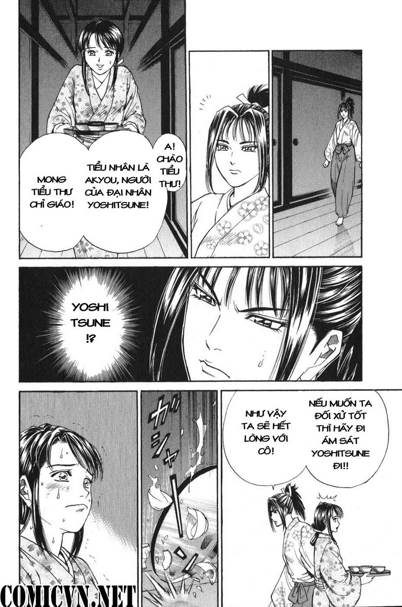 Shana oh Yoshitsune: Chapter 54