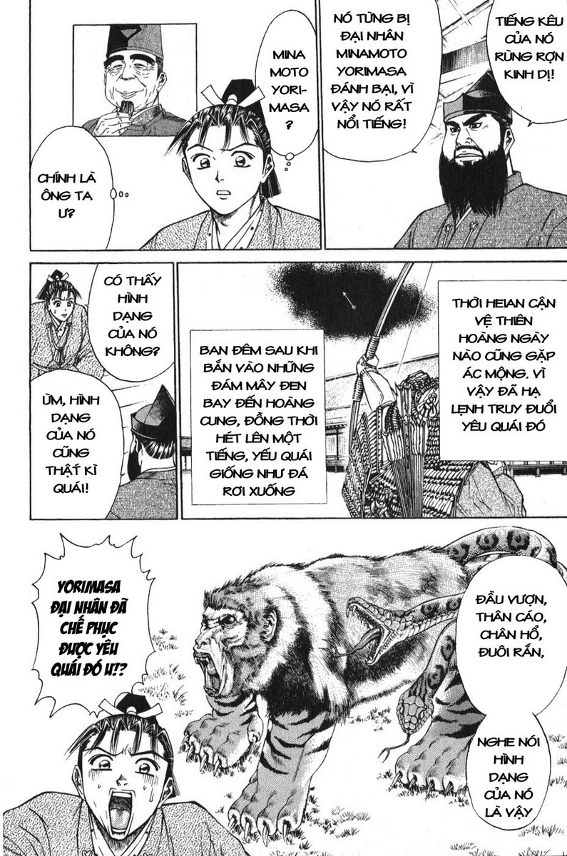 Shana oh Yoshitsune: Chapter 54