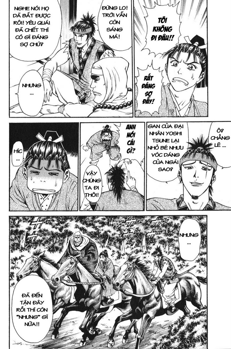 Shana oh Yoshitsune: Chapter 54