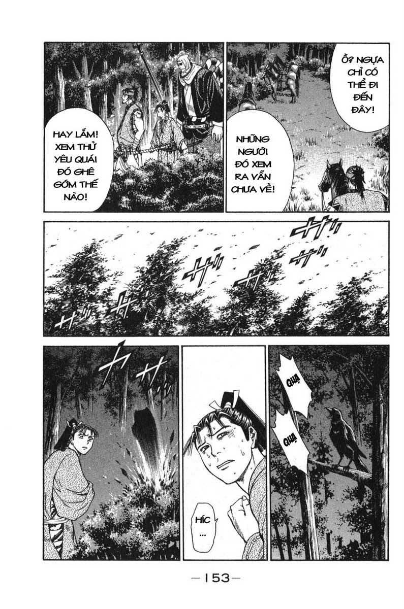 Shana oh Yoshitsune: Chapter 54
