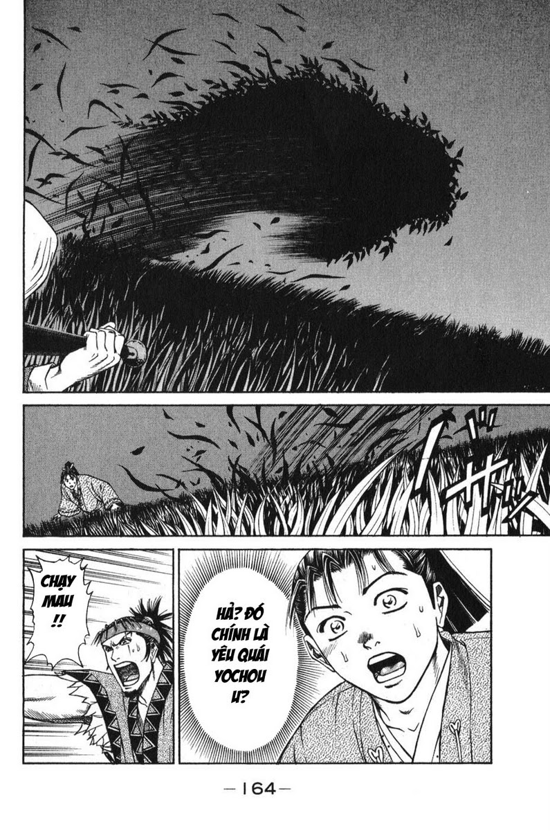 Shana oh Yoshitsune: Chapter 54
