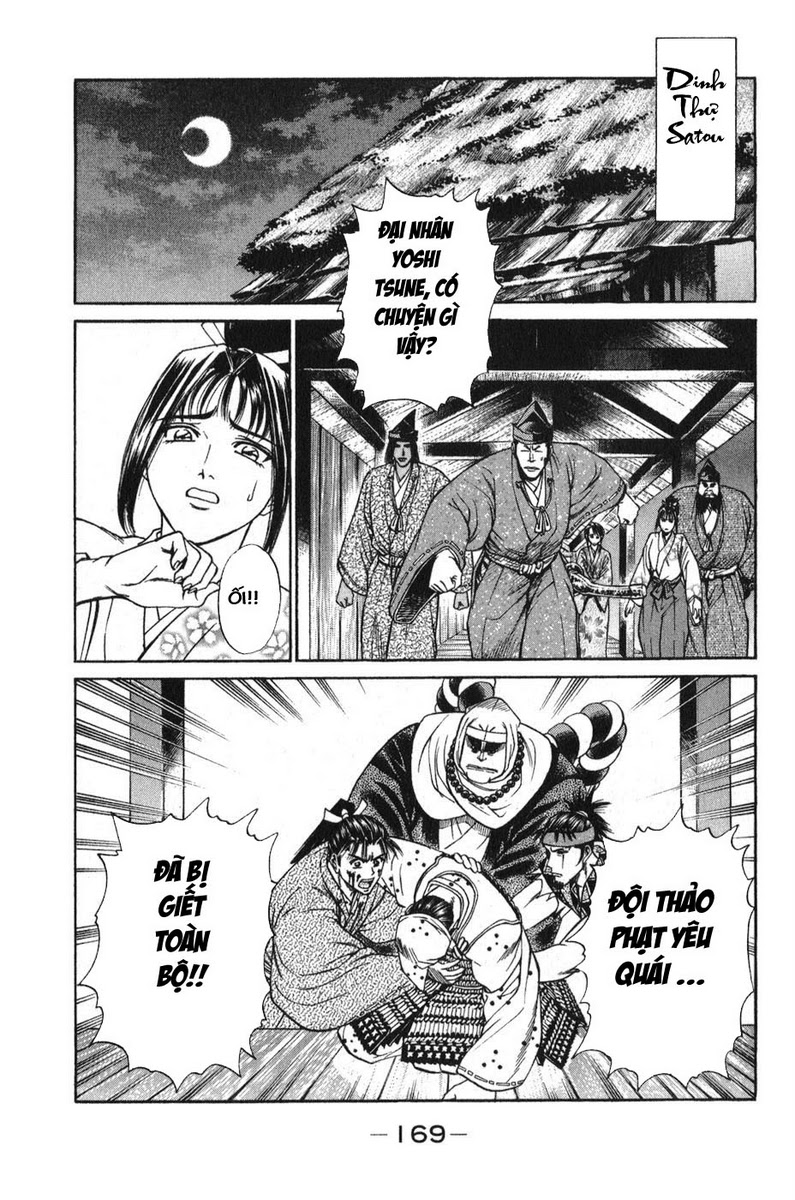 Shana oh Yoshitsune: Chapter 54