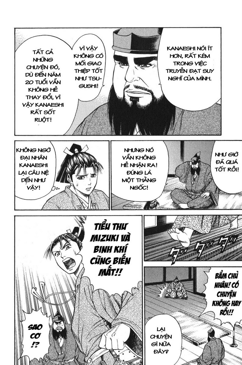 Shana oh Yoshitsune: Chapter 54