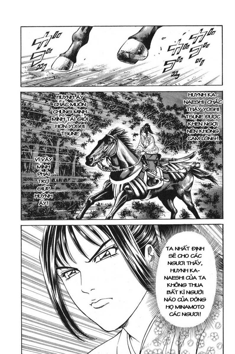 Shana oh Yoshitsune: Chapter 54