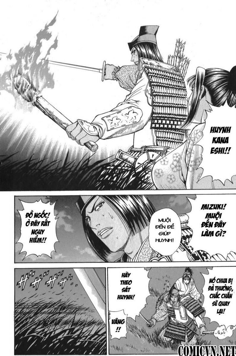 Shana oh Yoshitsune: Chapter 55