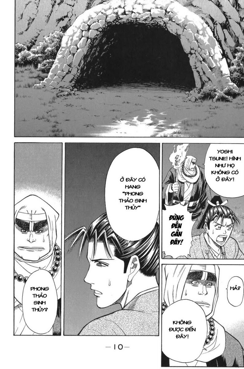 Shana oh Yoshitsune: Chapter 55