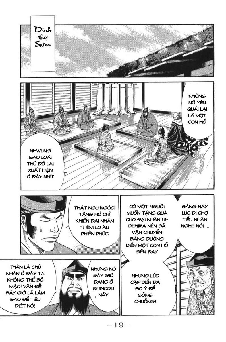 Shana oh Yoshitsune: Chapter 55