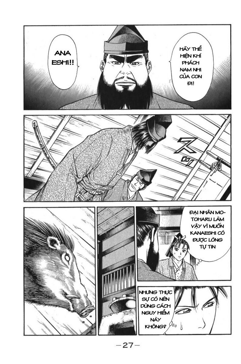 Shana oh Yoshitsune: Chapter 55