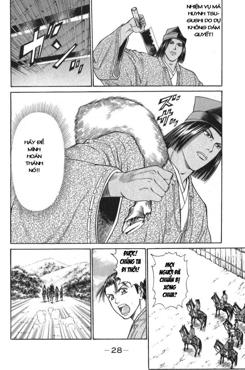 Shana oh Yoshitsune: Chapter 55