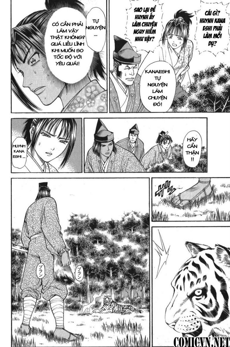 Shana oh Yoshitsune: Chapter 55