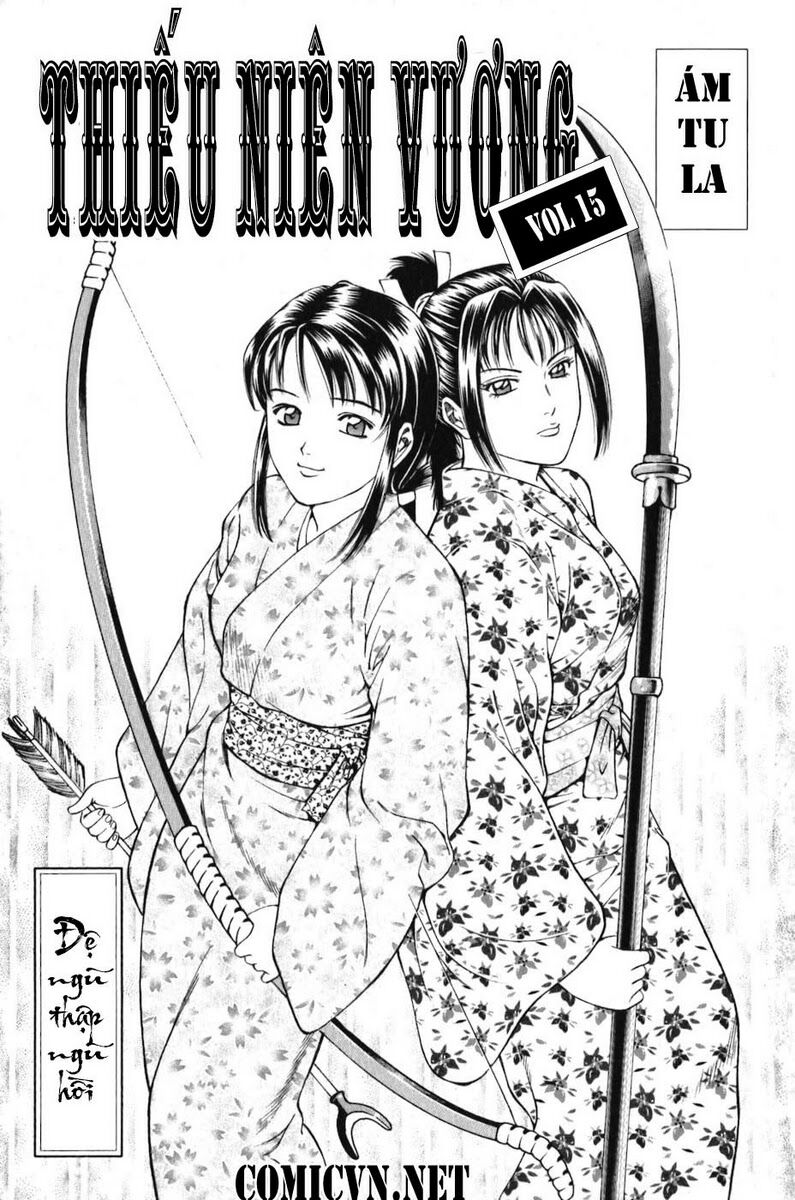 Shana oh Yoshitsune: Chapter 55