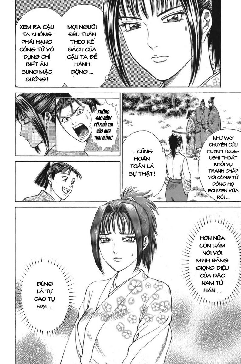 Shana oh Yoshitsune: Chapter 55