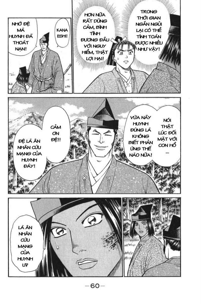 Shana oh Yoshitsune: Chapter 55