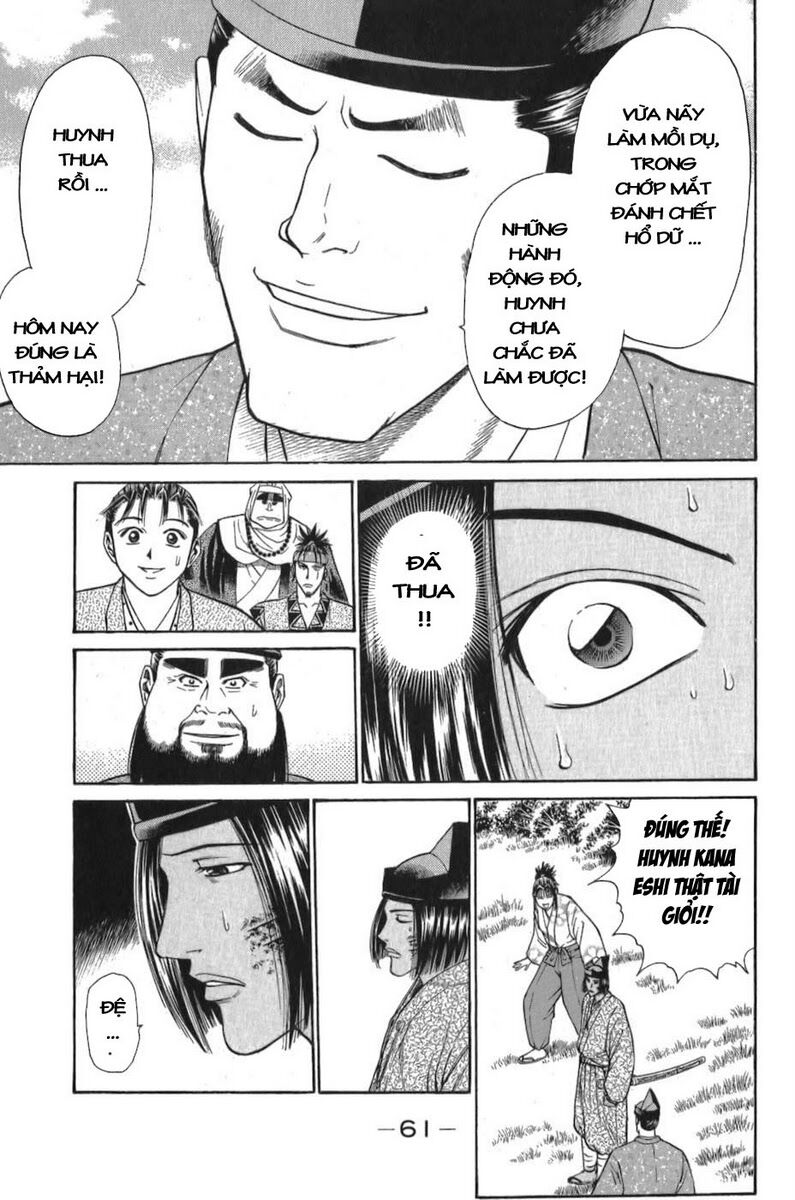Shana oh Yoshitsune: Chapter 55