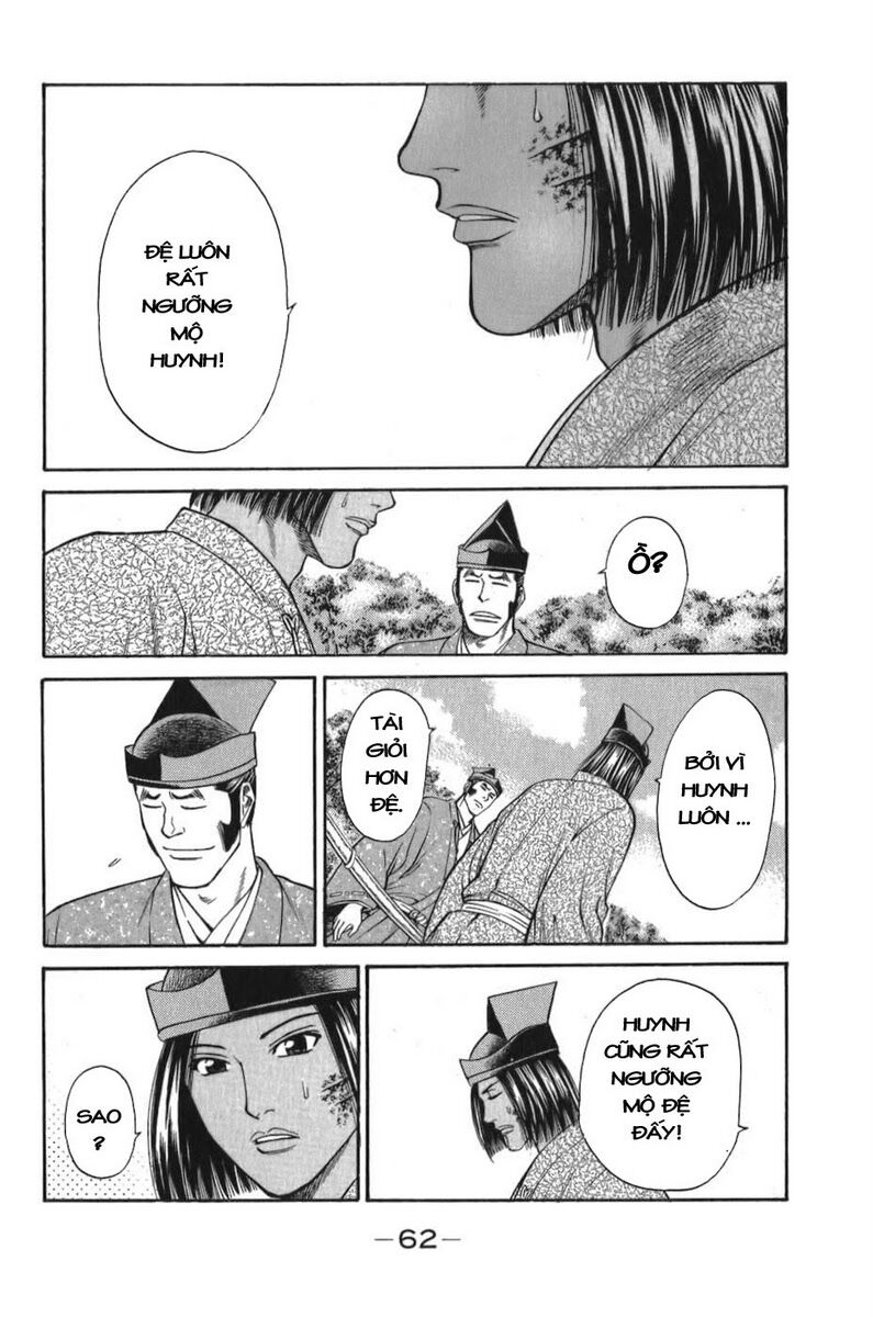 Shana oh Yoshitsune: Chapter 55