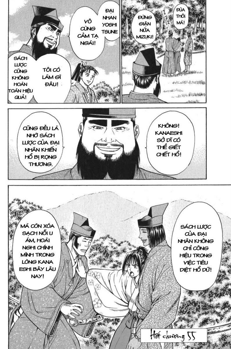 Shana oh Yoshitsune: Chapter 55