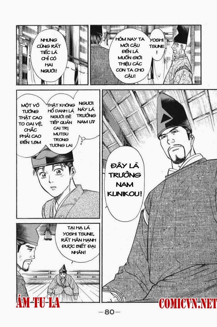 Shana oh Yoshitsune: Chapter 56