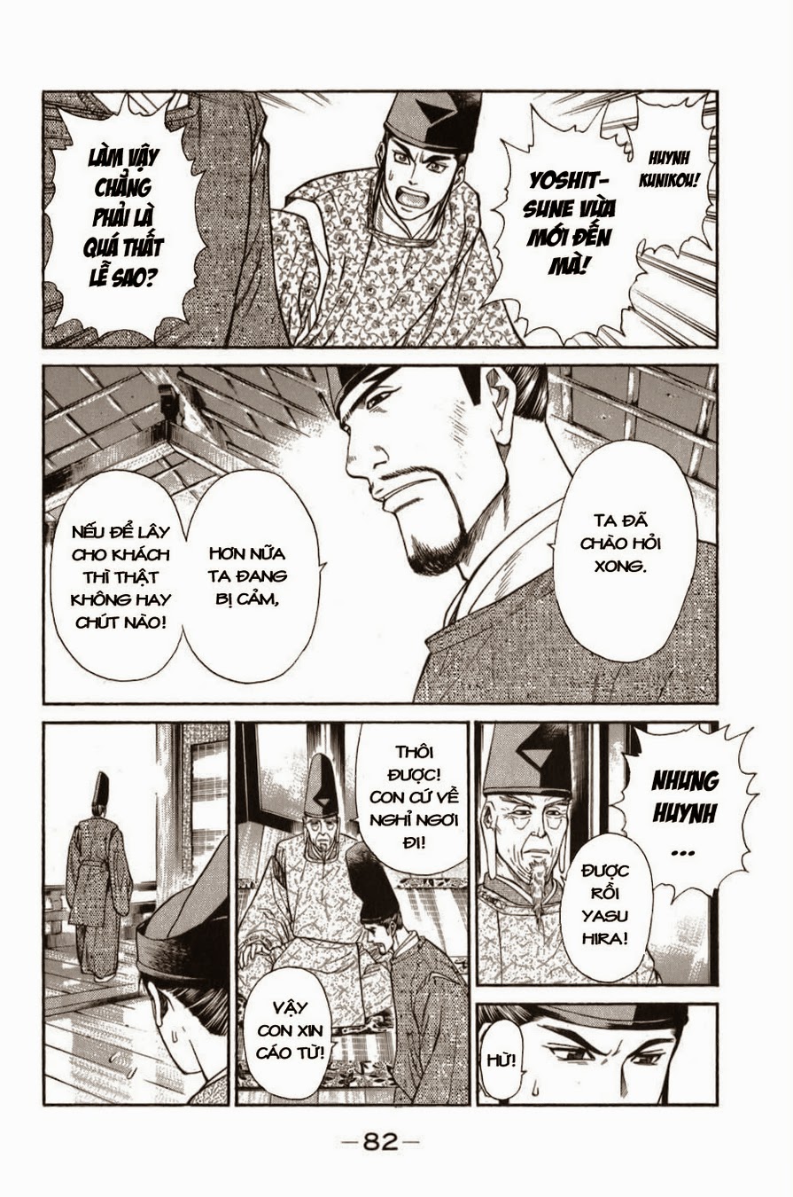 Shana oh Yoshitsune: Chapter 56