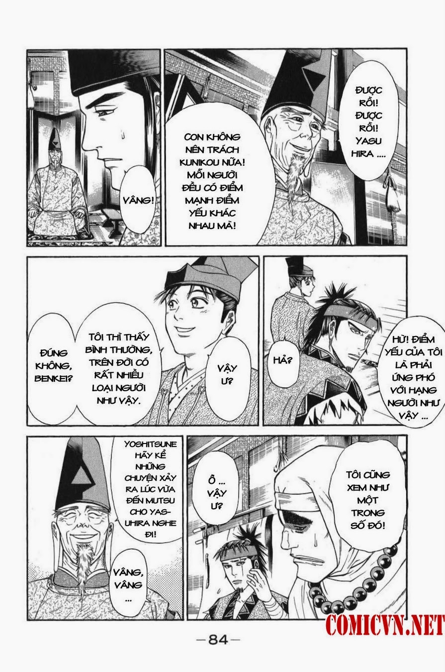 Shana oh Yoshitsune: Chapter 56