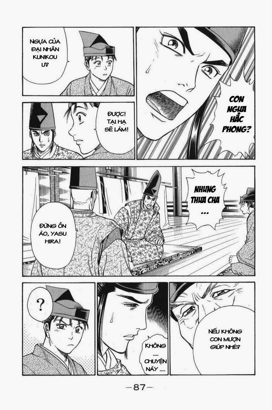 Shana oh Yoshitsune: Chapter 56