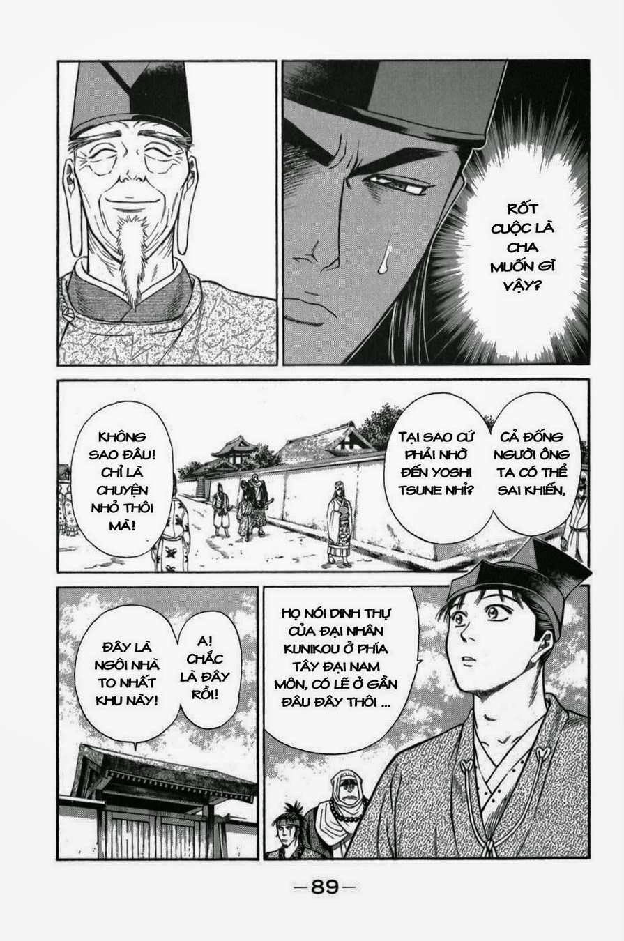 Shana oh Yoshitsune: Chapter 56