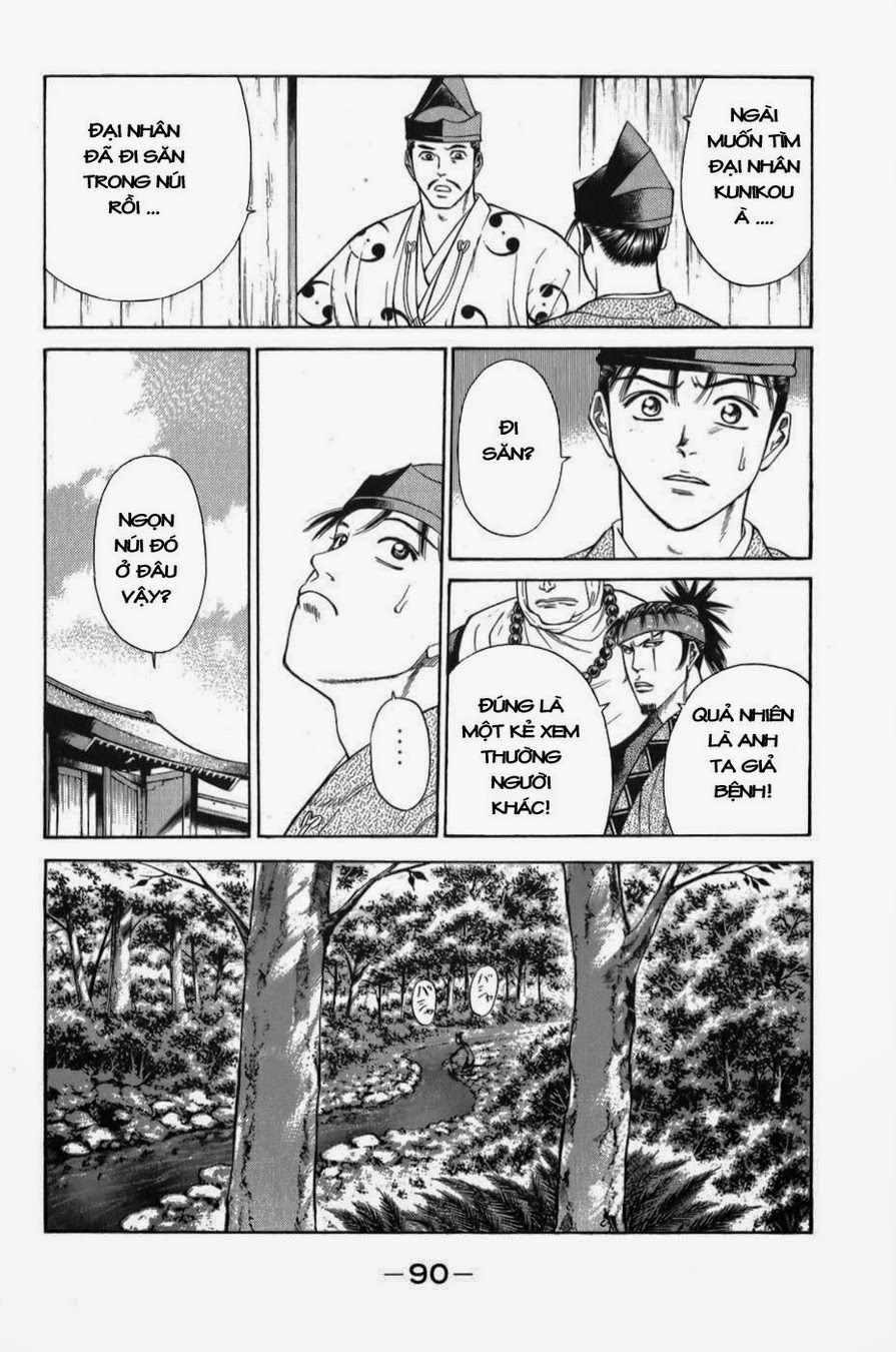 Shana oh Yoshitsune: Chapter 56