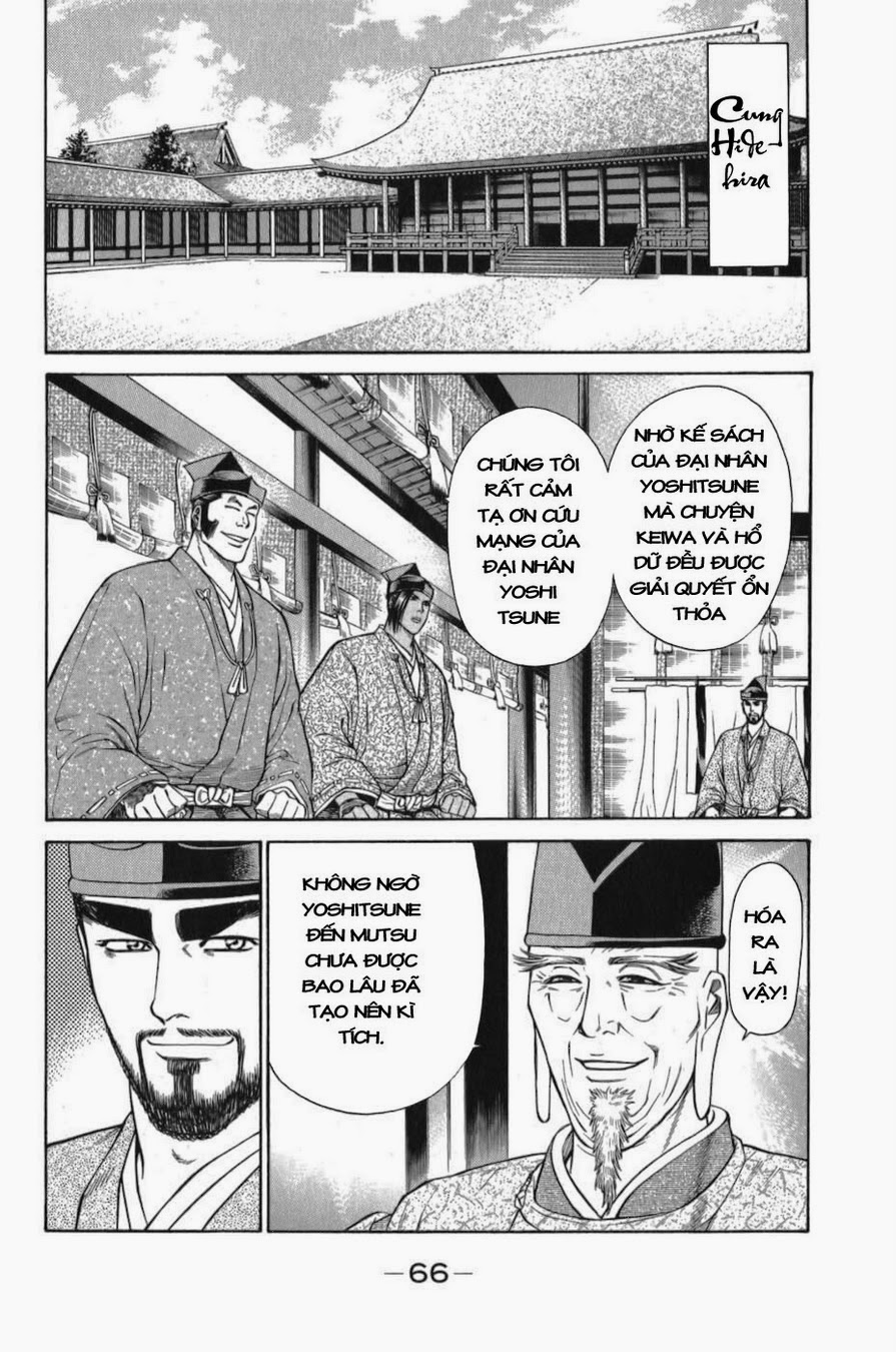 Shana oh Yoshitsune: Chapter 56