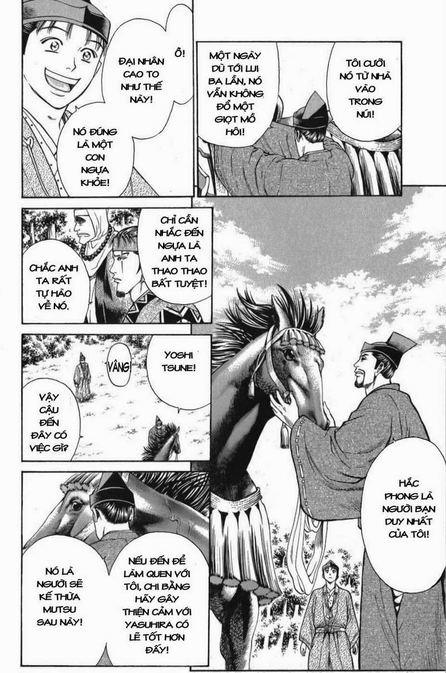 Shana oh Yoshitsune: Chapter 56