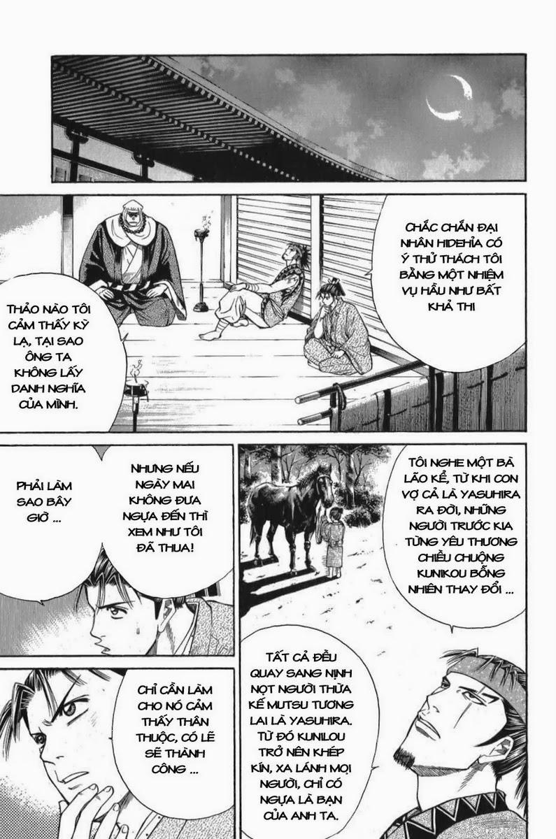 Shana oh Yoshitsune: Chapter 56