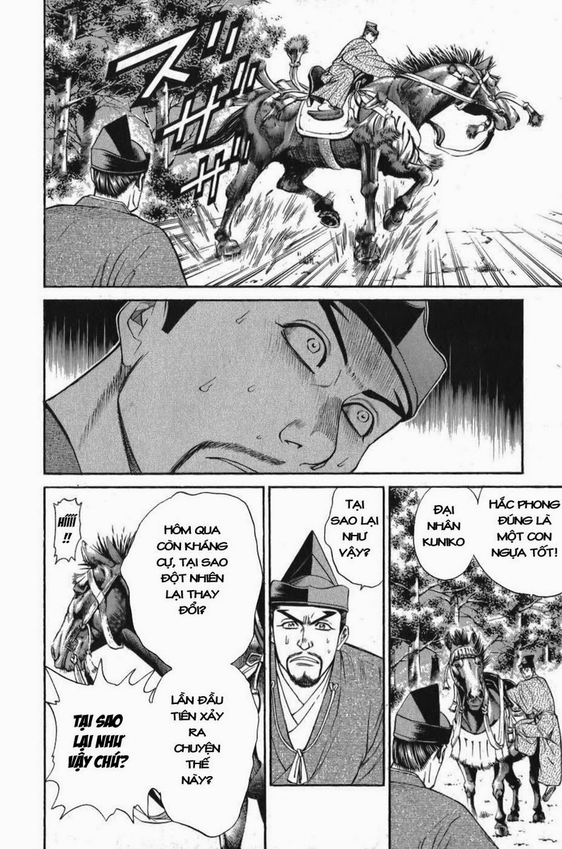 Shana oh Yoshitsune: Chapter 56