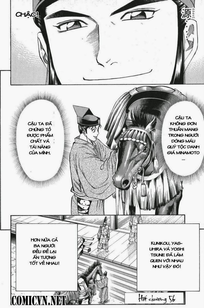 Shana oh Yoshitsune: Chapter 56