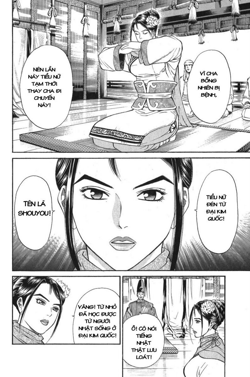Shana oh Yoshitsune: Chapter 57