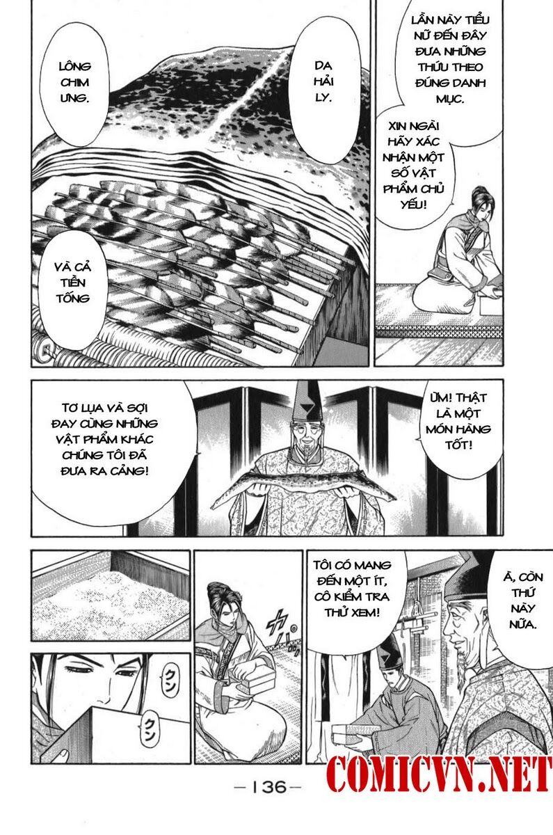 Shana oh Yoshitsune: Chapter 57