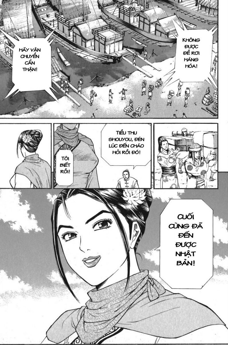Shana oh Yoshitsune: Chapter 57