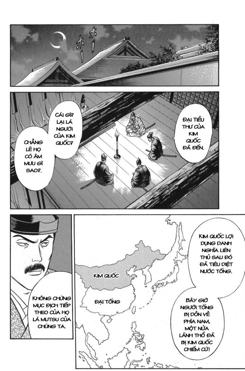 Shana oh Yoshitsune: Chapter 57