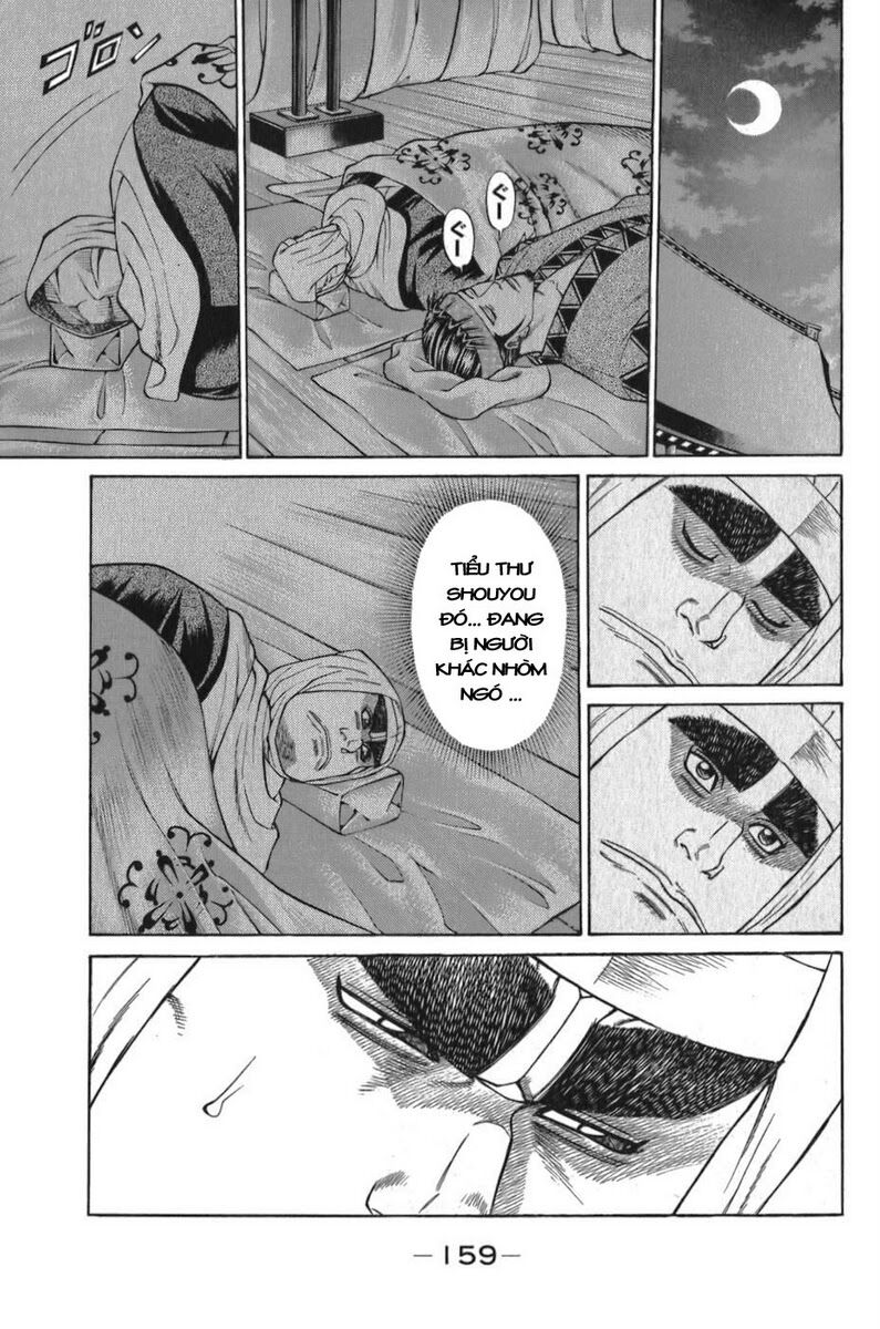 Shana oh Yoshitsune: Chapter 57