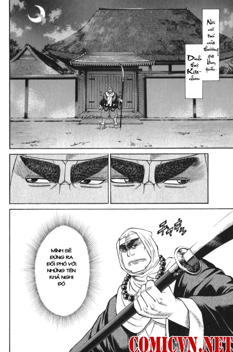 Shana oh Yoshitsune: Chapter 57