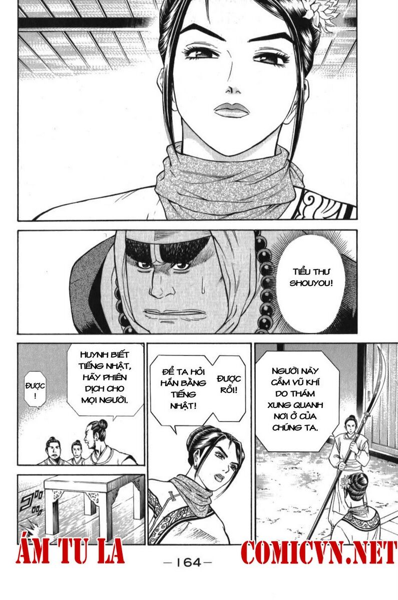 Shana oh Yoshitsune: Chapter 57