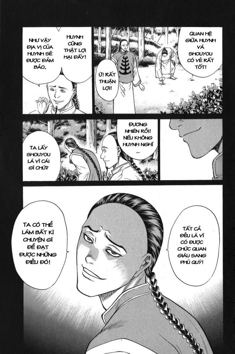 Shana oh Yoshitsune: Chapter 57