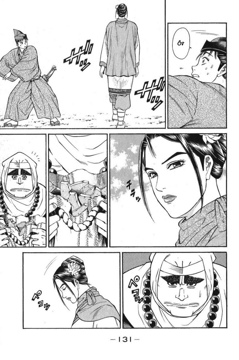 Shana oh Yoshitsune: Chapter 57