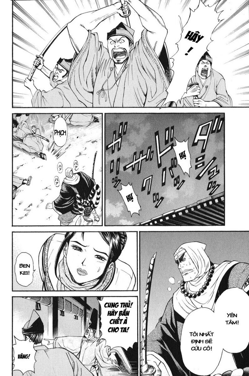 Shana oh Yoshitsune: Chapter 58
