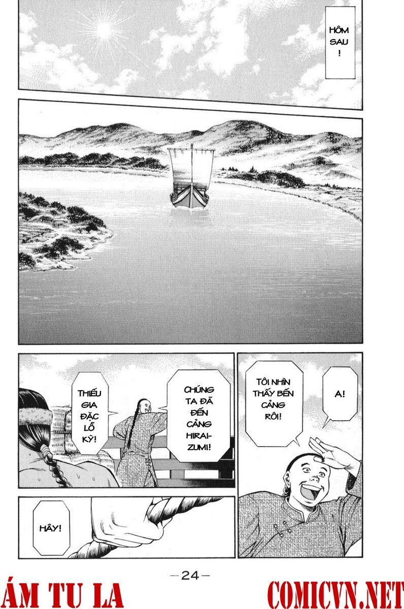 Shana oh Yoshitsune: Chapter 58
