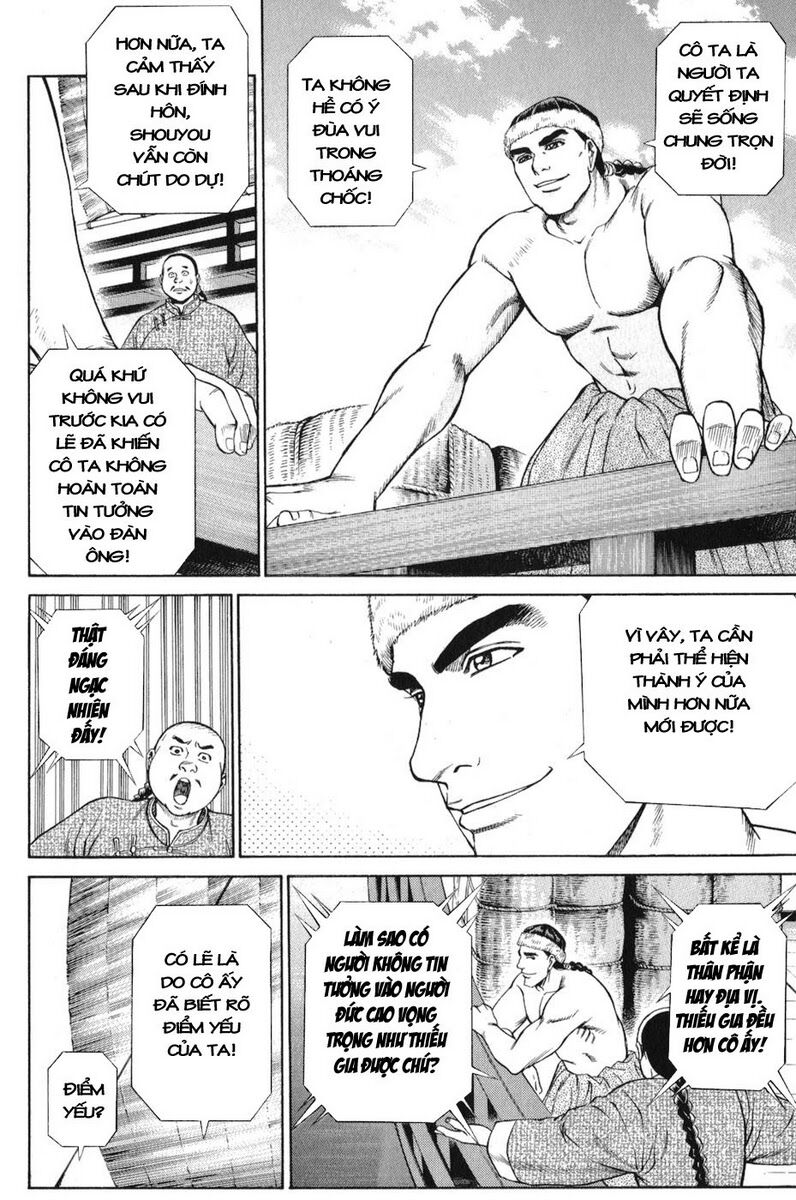 Shana oh Yoshitsune: Chapter 58