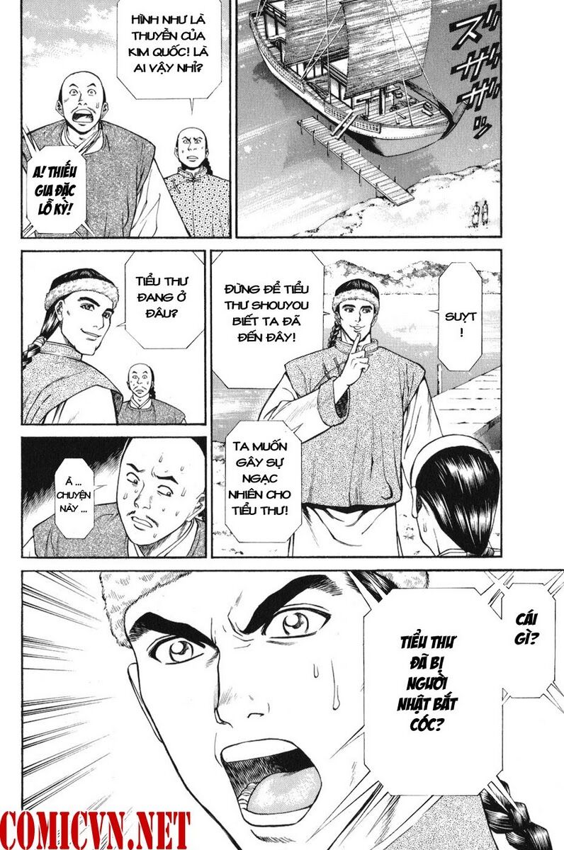 Shana oh Yoshitsune: Chapter 58