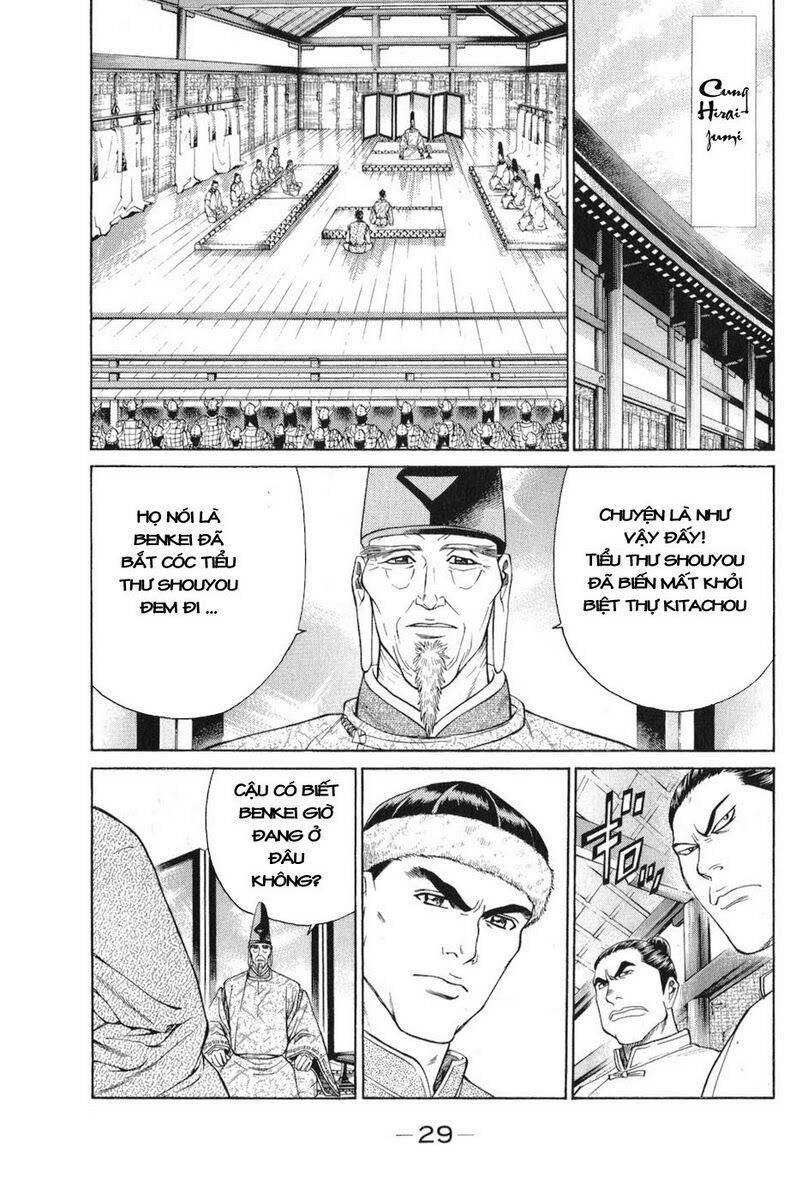 Shana oh Yoshitsune: Chapter 58