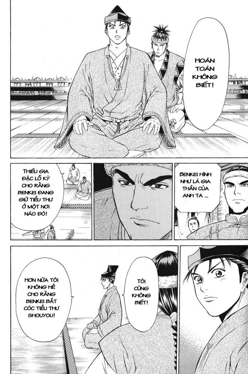 Shana oh Yoshitsune: Chapter 58