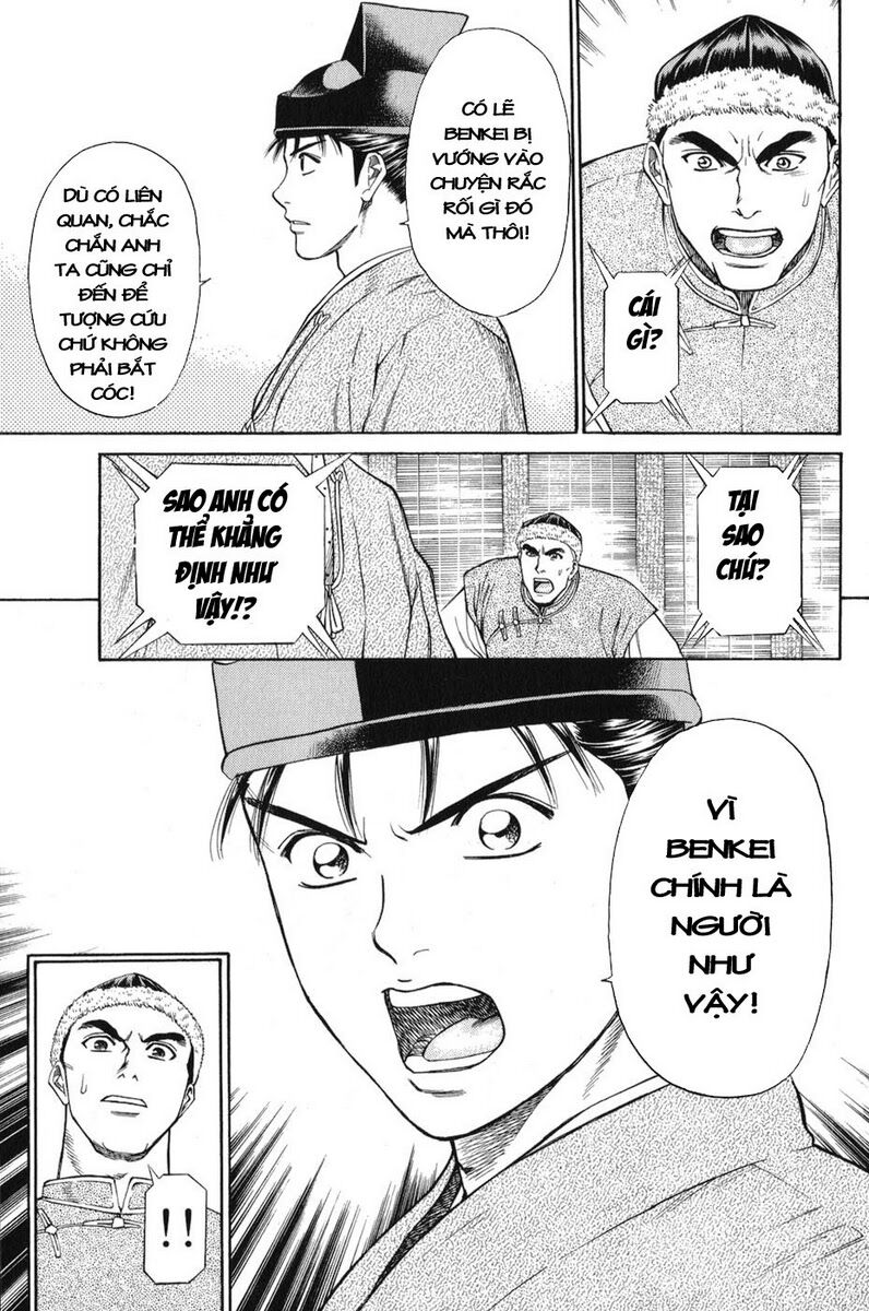 Shana oh Yoshitsune: Chapter 58