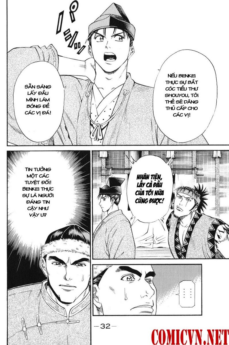Shana oh Yoshitsune: Chapter 58